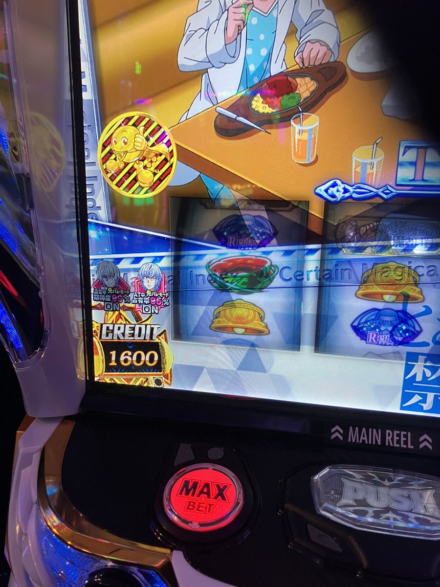 imogaku's tweet photo. おせぇ https://t.co/EOazryJPqF