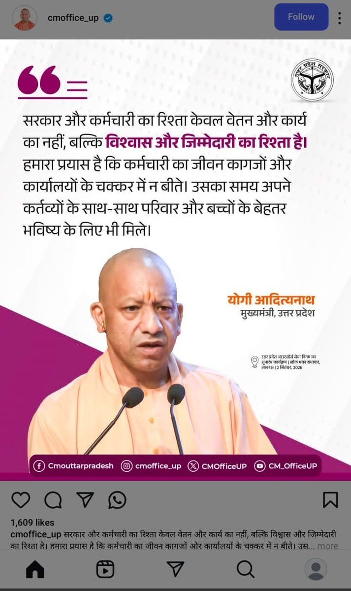 Abhinavwik5's tweet photo. @myogiadityanath @UPGovt @CMOfficeUP @lekhpal_shrnpur @KAPILKALYANI4 माननीय मुख्यमंत्री जी हमें विश्वास है कि आप लेखपाल संवर्ग की जायज मांगों पर शीघ्र ही उचित निर्णय लेंगे @myogiadityanath 🙏🙏 @aajtak 
@UPGovt @ZeeNews @UPTakOfficial 
#लेखपाल_की_मांग 
#लेखपाल_की_जायज_मांगे https://t.co/VbnOKySpFa