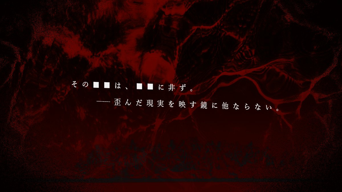 carrotalking's tweet photo. #月初めだし自作シナリオ宣伝する

▮クトゥルフ神話TRPG6版非公式シナリオ
「頭寒足熱は誰がために？」

✦ 島クローズド×疑心暗鬼
✦ 異常な気象現象が起きる島の謎を知れ。

─それは、歪んだ現実を映す鏡に他ならない。 https://t.co/w5YVoXrAXi