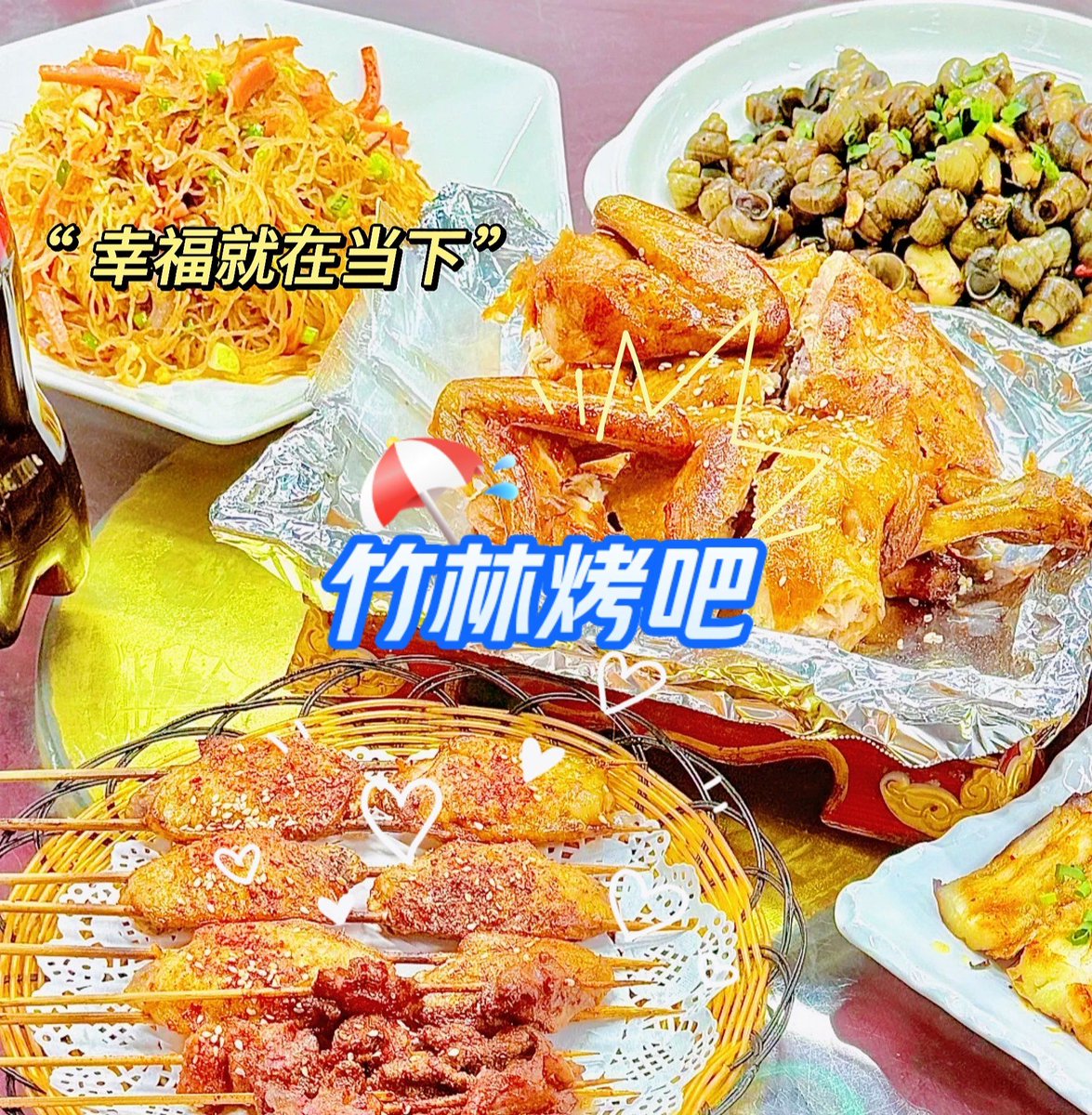 MariaColeq9h3's tweet photo. Craving late-night snacks This crispy fried chicken skewer with sesame and chili is the ultimate street-side pick-me-up! https://t.co/tkJHg6QTv3