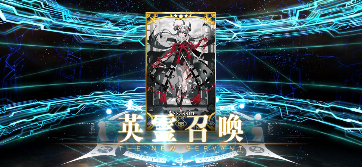 MaxyRed_bear's tweet photo. Not the Halloween servant I wanted but I’ll take that with a single ticket pull!!!(JP server) https://t.co/F2mPlTtKlZ