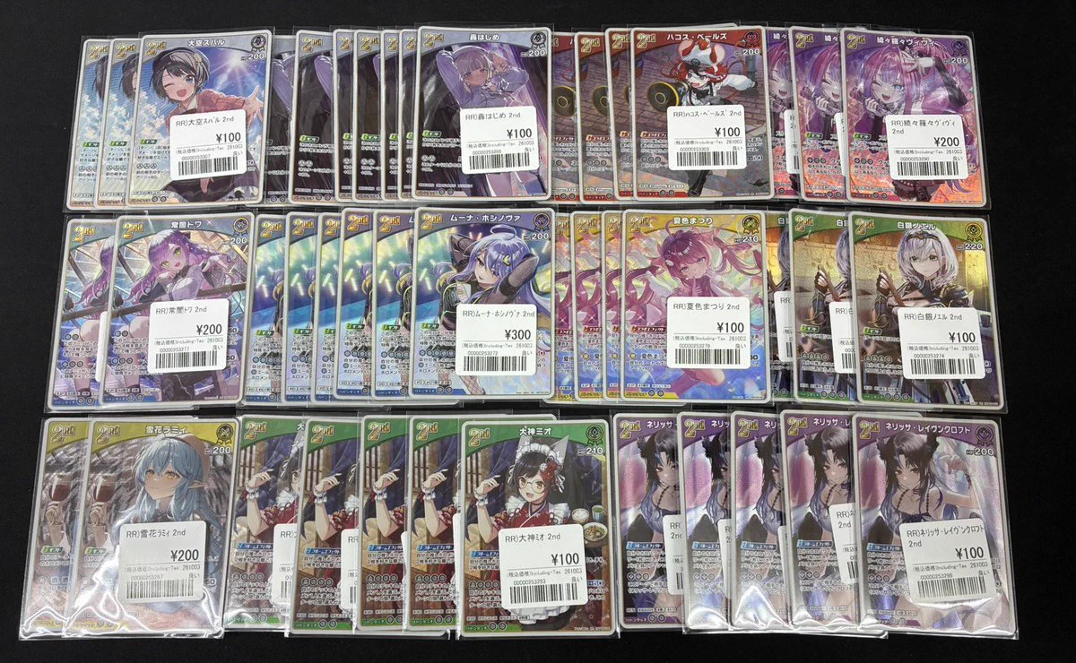ホロカ　RRまとめ売り おたちゅう。秋葉原5号店GO!GO!トレカ on X: 