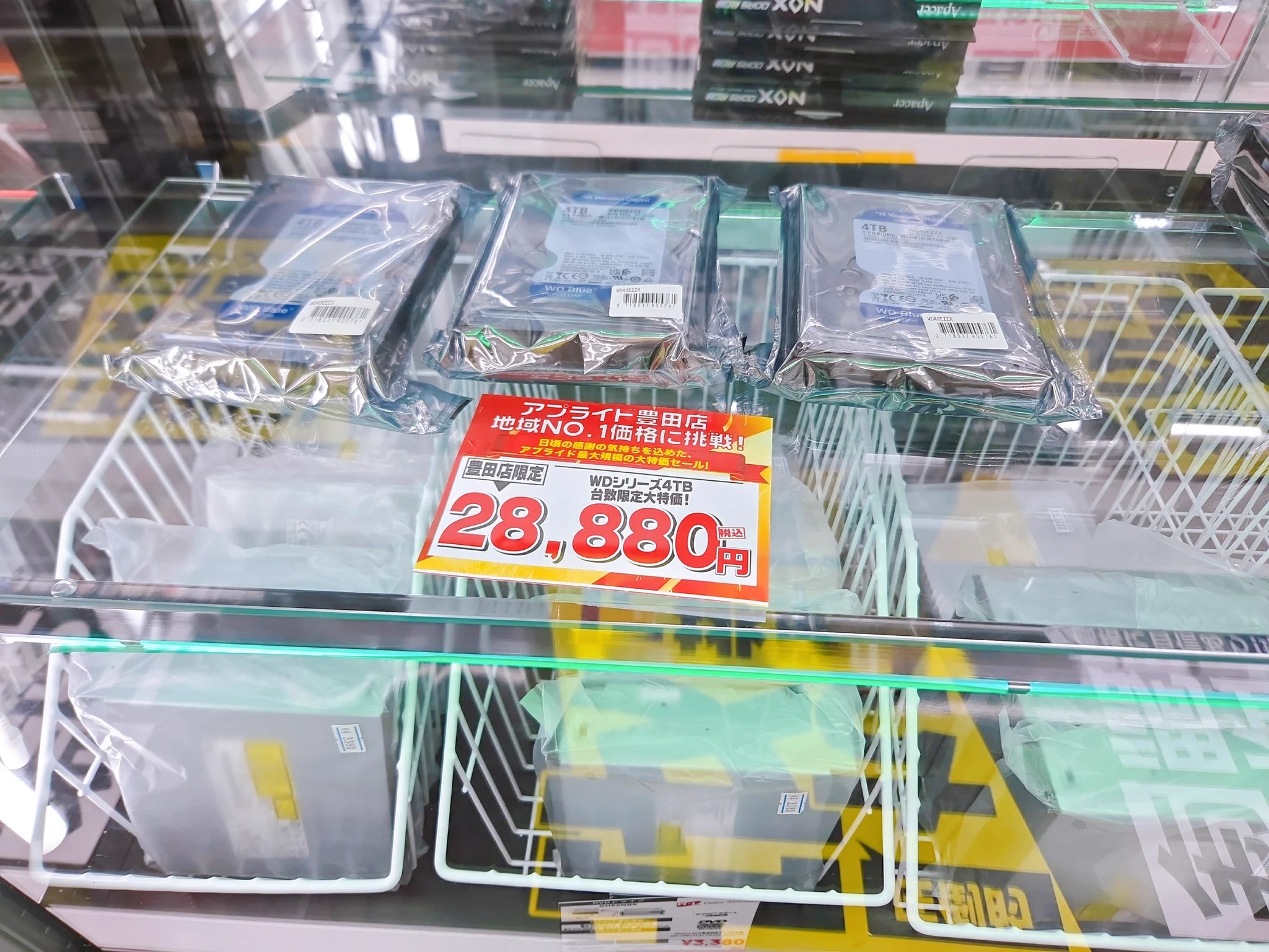 アプライド豊田店 a X: 
