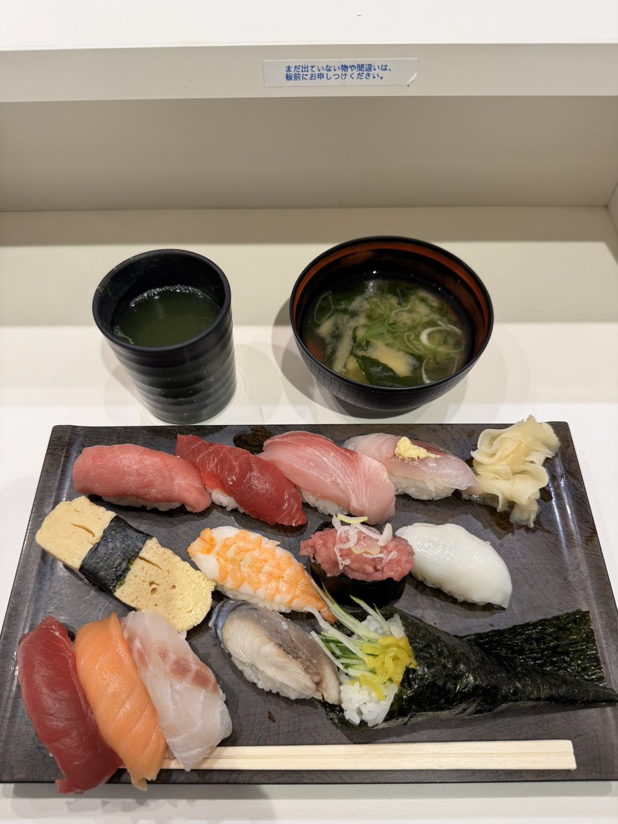ikebukuro_073's tweet photo. 本日の美味しいお店
【立喰い寿し すしつね 東武百貨店 池袋店」

東京、池袋東武デパート地下に有る人気の立ち食い寿司店です。ランチ十貫+3貫を頂きました🙇‍♀️ https://t.co/ipgQTvp6hl