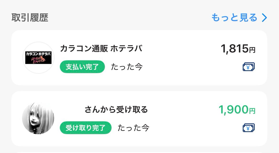 sweetmelt0's tweet photo. あいくんかみ( ̳•̥̥̥ ·̫ •̥̥̥ ̳ ) https://t.co/Hu6wrsTVrq