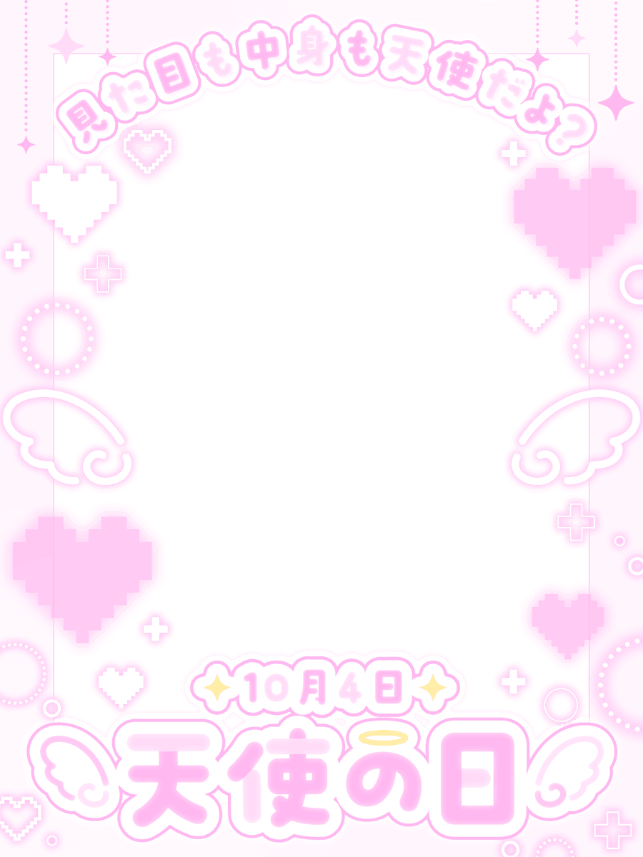 nana_hachi_7803's tweet photo. 10月4日は 🫧🪽天使の日🪽🫧

ふんわりネオン×チェキ風のデザインにしました👼
BOOTHにもアップします🎉

おすすめカラーを貼ります✨
➡️スクロール＆リプもチェックしてね🌟 https://t.co/zVJv05HbsD