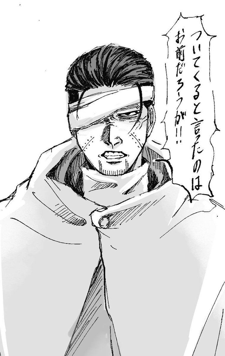 basashi0318's tweet photo. #金カ夢 おこだよ💢 https://t.co/6ZnjRTYvKg