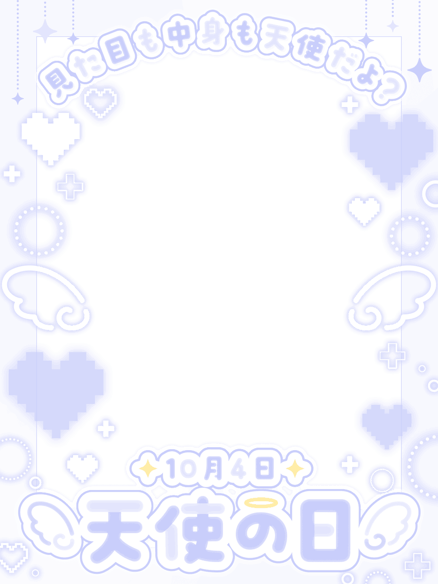 nana_hachi_7803's tweet photo. 10月4日は 🫧🪽天使の日🪽🫧

ふんわりネオン×チェキ風のデザインにしました👼
BOOTHにもアップします🎉

おすすめカラーを貼ります✨
➡️スクロール＆リプもチェックしてね🌟 https://t.co/zVJv05HbsD