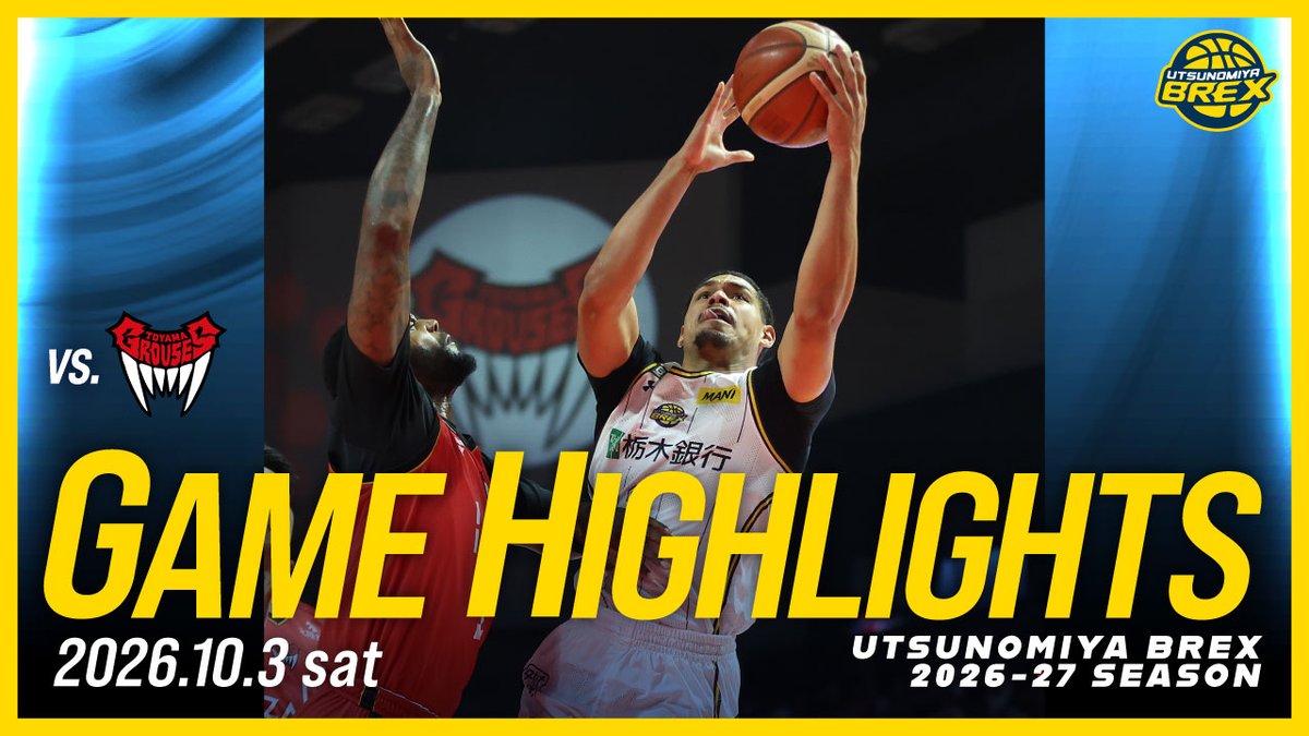 utsunomiyabrex's tweet photo. 【HIGHLIGHTS】
10/3(土) 富山戦
https://t.co/ok1DgV5MtV

▼見逃し配信
https://t.co/ok1DgV5MtV

#INNOVATE #BREX https://t.co/IJnfw1AqFw