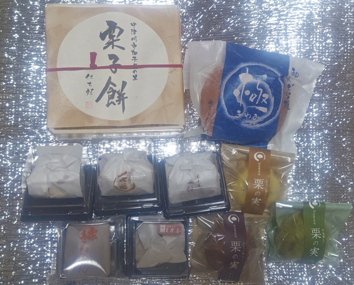 yuduki_tumi's tweet photo. 超残業を癒すべく、栗きんとんなど栗づくしを買い。
これから花火 https://t.co/HpCfeq6kZN