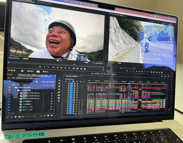 livedoornews's tweet photo. 【注目】編集ソフトの画像が話題に…「充電旅」担当Pが語る番組制作の裏側
https://t.co/LuZeJJcHMW

撮影までの準備に1カ月、2日間かけて出川哲朗やゲストと撮影。そして、撮影後の編集と仕上げの作業に1カ月ほどかかるそう。1回の放送分を作るのに、約2カ月ほどの時間がかかるとした。 https://t.co/5gKrsy7tSW