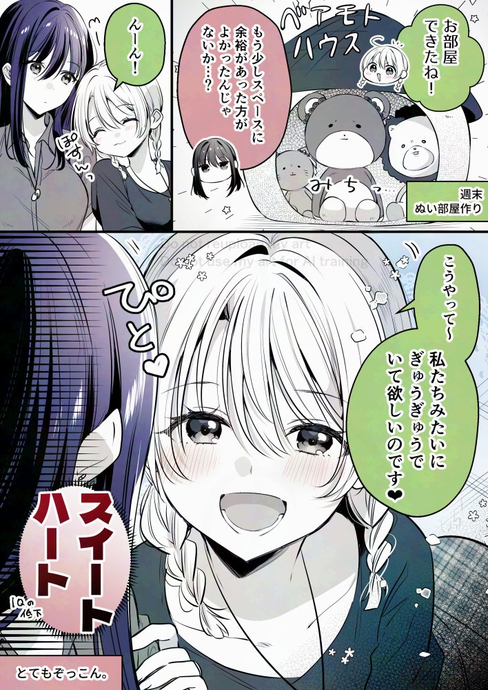 nowre_orig's tweet photo. こういうところが可愛すぎるマイラブ https://t.co/sdNBXxVZ8o