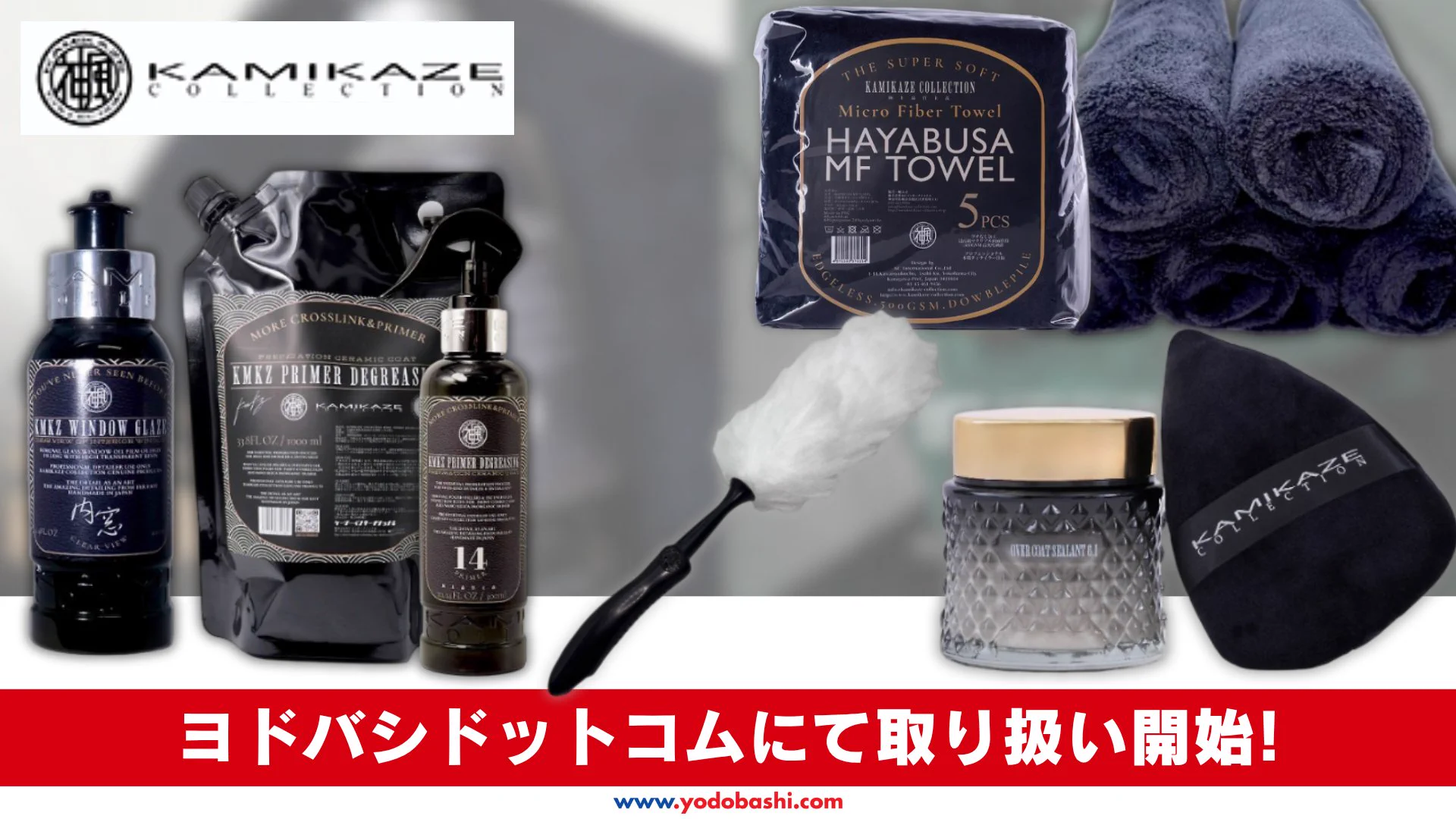 KAMIKAZE COLLECTION®︎ (@KAMIKAZECOLLEC1) / X