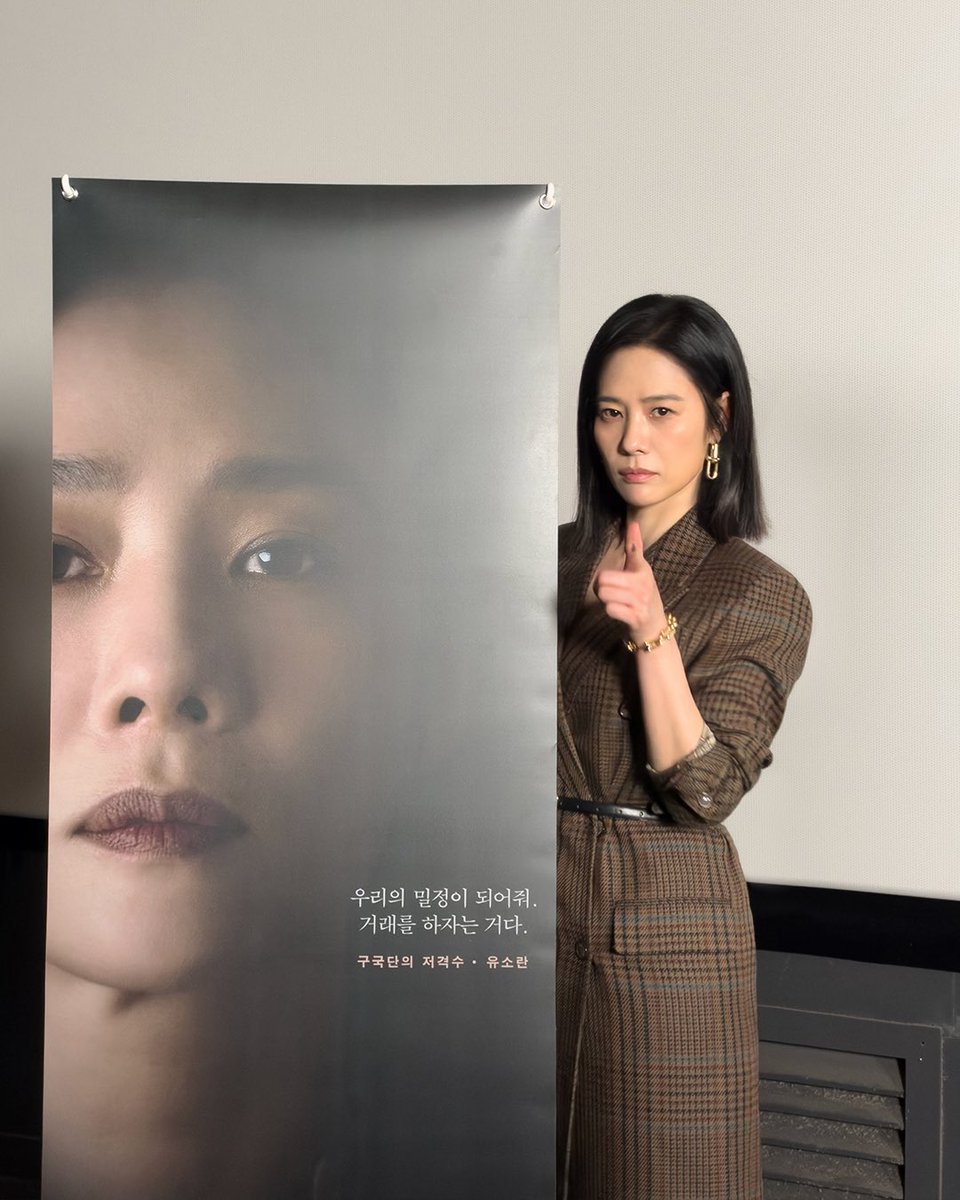 official_SEESUN's tweet photo. [#김현주]

소란의 밀정이 되어줘…✨
오늘(3일, 토) 밤 10시 40분 <100일의 거짓말 : 비밀문서> 본방 사수!

#KimHyunJoo #100일의거짓말 #소란 #100DaysofDeception https://t.co/K9r08VBVF3
