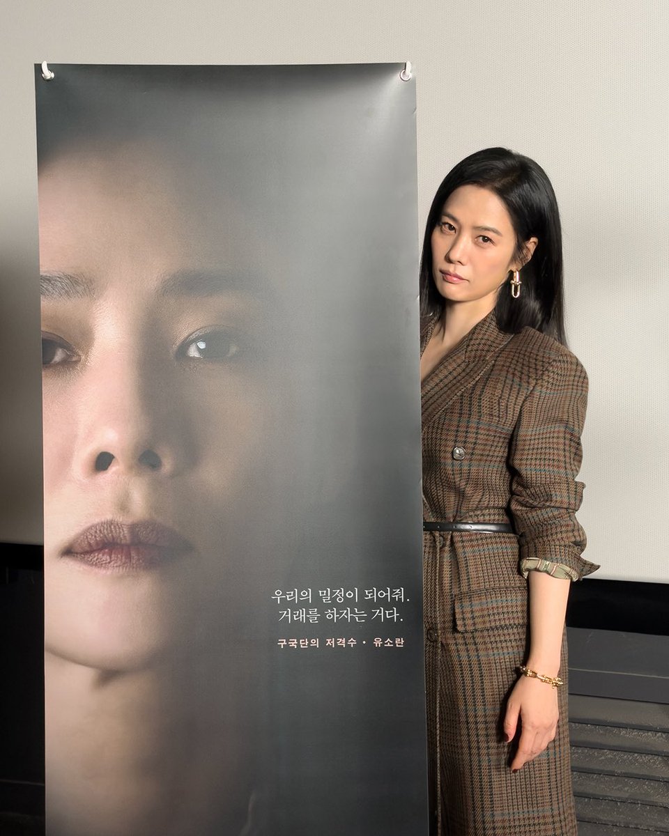 official_SEESUN's tweet photo. [#김현주]

소란의 밀정이 되어줘…✨
오늘(3일, 토) 밤 10시 40분 <100일의 거짓말 : 비밀문서> 본방 사수!

#KimHyunJoo #100일의거짓말 #소란 #100DaysofDeception https://t.co/K9r08VBVF3