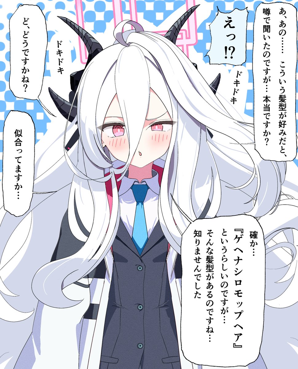 tsetainsu's tweet photo. ケイちゃんのイメチェン③（ヒナver） https://t.co/4ee6bl3heV