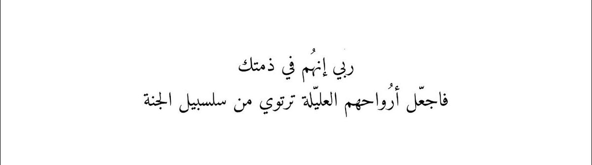 AmonAmosh1804's tweet photo. 🤲🏼 https://t.co/Jb1zFCqQsD
