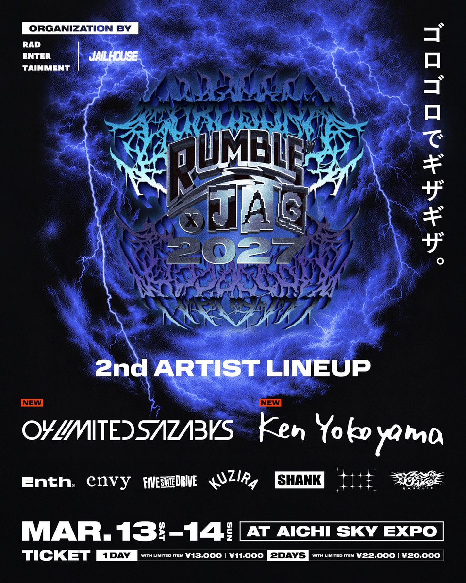 RUMBLE_JAG's tweet photo. 【🛫2nd LINE UP🛫】

#ゴロゴロでギザギザでギラギラなフェス

2027
3/13(土)・14(日)
Aichi Sky Expo

『RUMBLE×JAG 2027』

04 Limited Sazabys
Ken Yokoyama

🎫 : 3次先行
(2日券限定グッズ付 / 2日券のみ)
〜10/18(日)23:59
https://t.co/xuZfmw7WYo

#ゴロゴロでギザギザ https://t.co/edAxoQcyAn
