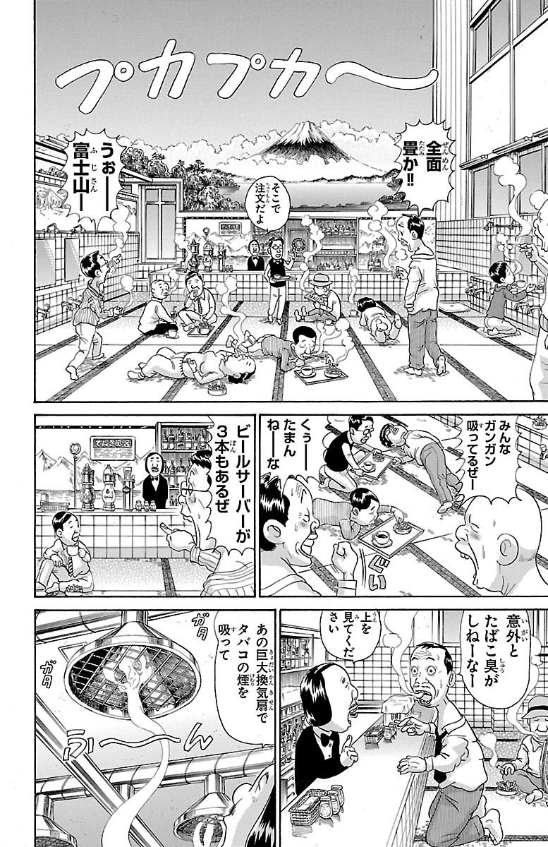 gagunko's tweet photo. そして解放へ...🚬 https://t.co/gj3nPl1vvP