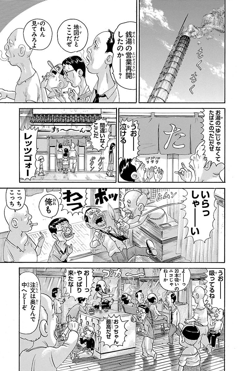 gagunko's tweet photo. そして解放へ...🚬 https://t.co/gj3nPl1vvP