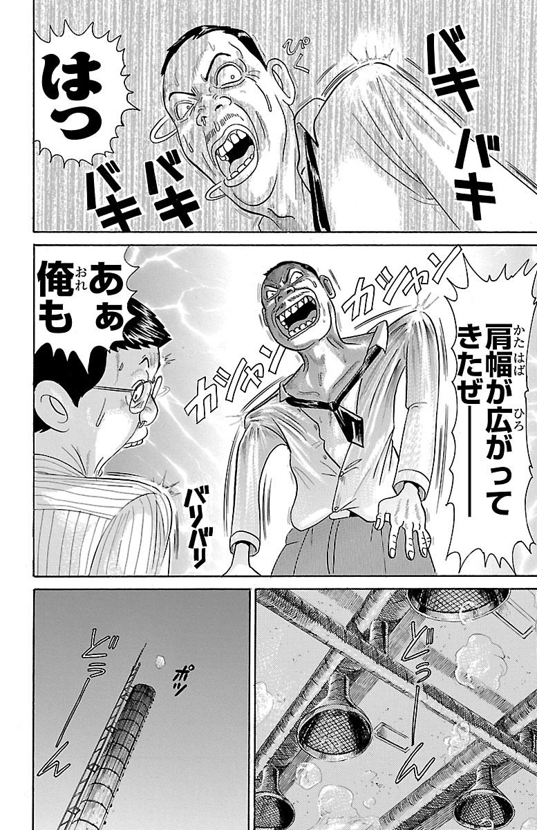 gagunko's tweet photo. そして解放へ...🚬 https://t.co/gj3nPl1vvP