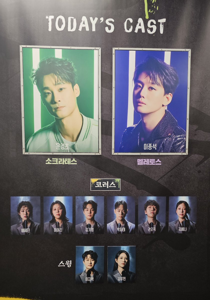 ZZI__CK's tweet photo. 🎤 261003 소크라테스 패러독스⁵ https://t.co/cUVX34rifc