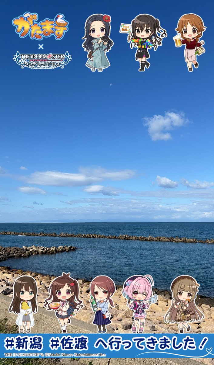 Mizugimania's tweet photo. 新潟！

今回は偶然デレマスの「がたます」開催期間中だったので、スタンプラリー巡りながら気になっていたお店も行けて大満足！🍚

#がたます https://t.co/qTVeTyMLCO