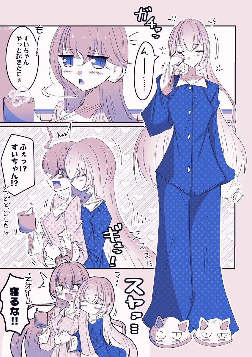GiYou70842919's tweet photo. みこめっとの朝①
#ほしまちぎゃらりー #miko_Art https://t.co/cB7Gng43QS