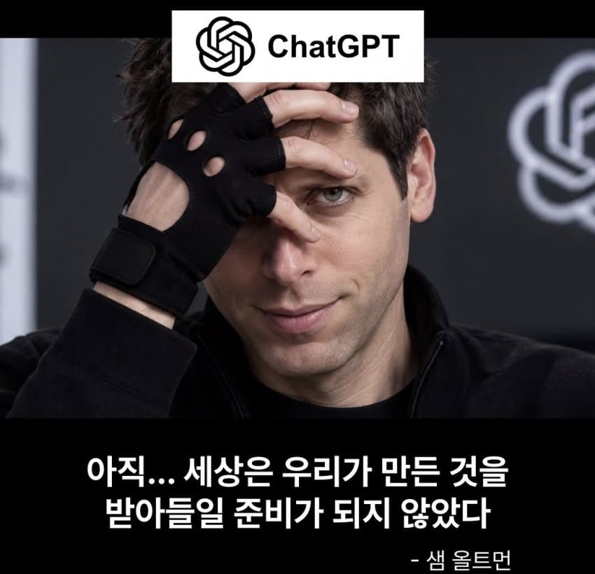 ChipChap2230's tweet photo. 요즘 ai회사 ceo들 발언 느낌..jpg

중2병 오타쿠 같음 ㅋㅋㅋㅋㅋ https://t.co/arnv68k4Xb