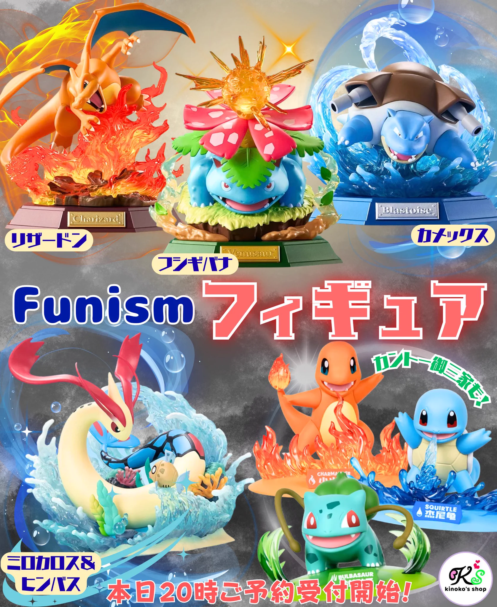 kinoko's shop🍄 on X: 