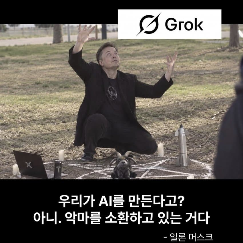 ChipChap2230's tweet photo. 요즘 ai회사 ceo들 발언 느낌..jpg

중2병 오타쿠 같음 ㅋㅋㅋㅋㅋ https://t.co/arnv68k4Xb