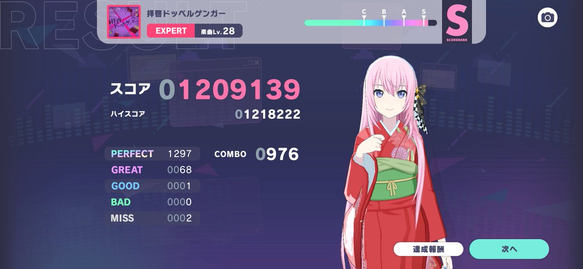 alice2sc's tweet photo. とうらぶの話題がどうしても増えがちだから、とうらぶ以外もきちんとやっていることをスクショでダイジェスト証明📸 https://t.co/Ain0j9ZB3G