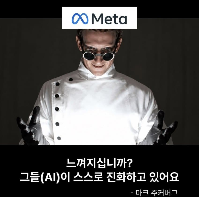 ChipChap2230's tweet photo. 요즘 ai회사 ceo들 발언 느낌..jpg

중2병 오타쿠 같음 ㅋㅋㅋㅋㅋ https://t.co/arnv68k4Xb