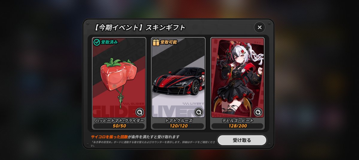 alice2sc's tweet photo. とうらぶの話題がどうしても増えがちだから、とうらぶ以外もきちんとやっていることをスクショでダイジェスト証明📸 https://t.co/Ain0j9ZB3G