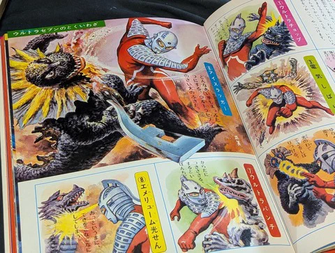 恐竜怪獣大進撃 on X: 