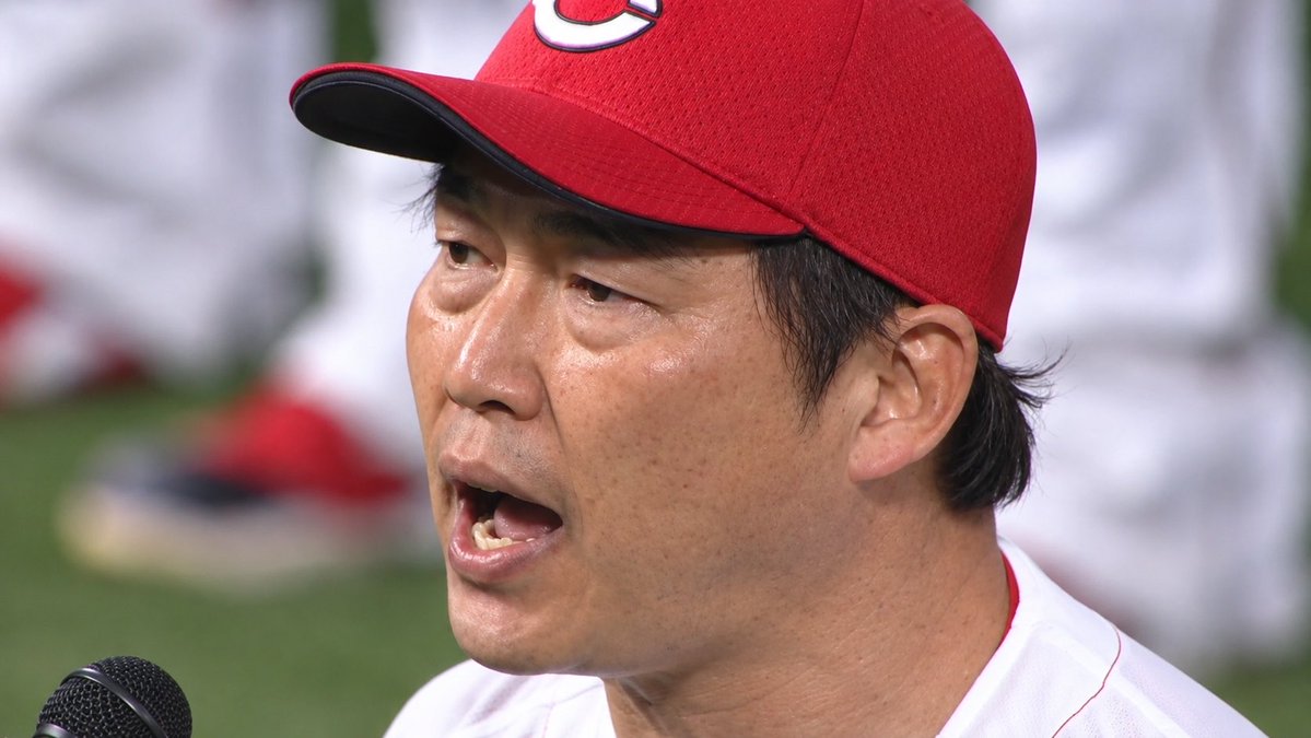 ultracarp__'s tweet photo. 新井監督の言葉

今シーズンもたくさんのファンの皆様に球場に足を運んでいただき応援していただきありがとうございました。また、今年1年間、グラウンド内外で皆様に多大なご心配とご迷惑をおかけしたことをお詫び申し上げます。申し訳ありませんでした。

我々カープは来シーズン生まれ変わります。また新しいスタートを切ります。今シーズンの分まで皆様に喜んでいただけるように私自身粉骨砕身の気持ちで頑張りますのでよろしくお願いいたします。今シーズン1年間、ご声援心からありがとうございました。