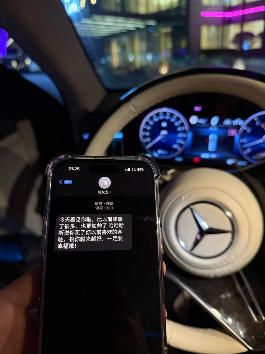 MReidGantz's tweet photo. 愿三叉星辉照亮你的事业和前程。 https://t.co/niRu9Z9usA