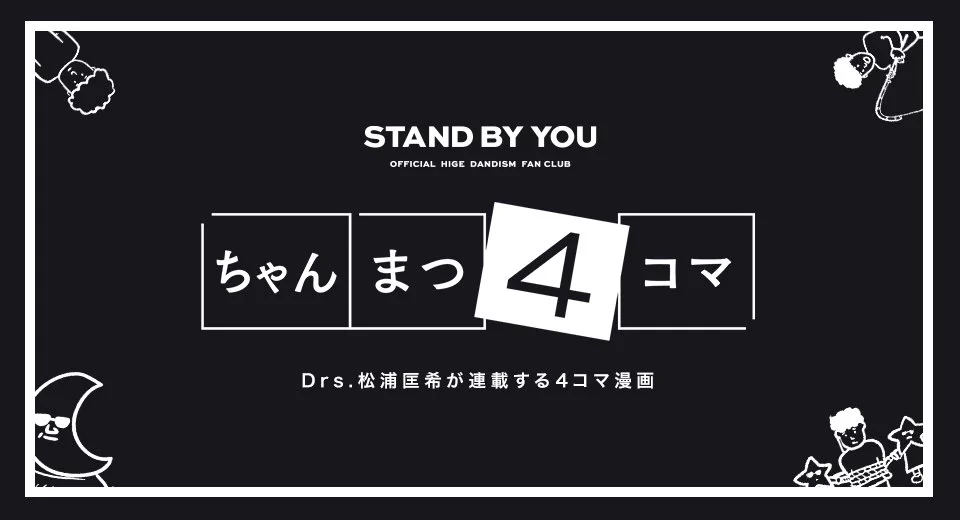 Official髭男dism on X: 