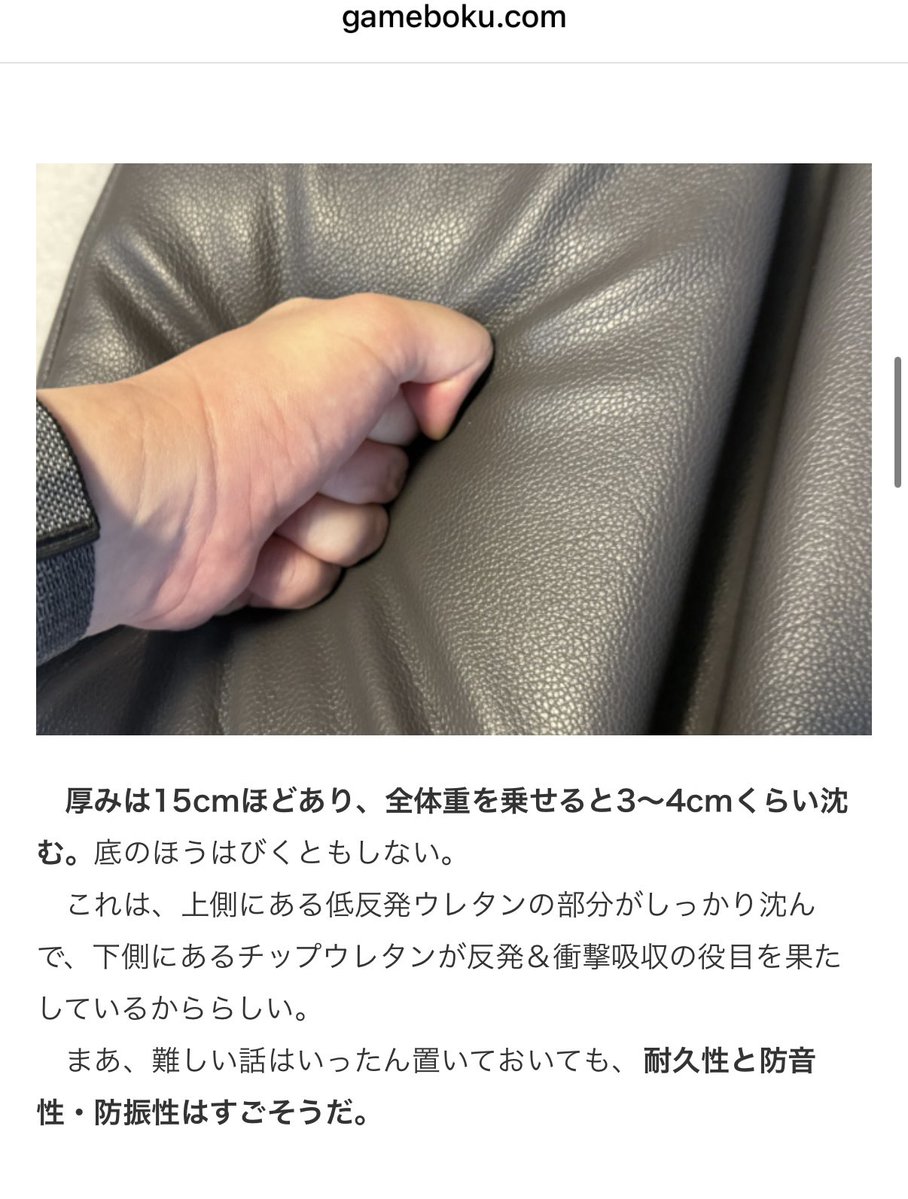 gamebokusan's tweet photo. 歩かないゲーマーを救うかもしれない運動グッズを手に入れた https://t.co/0kX0IBHhrC