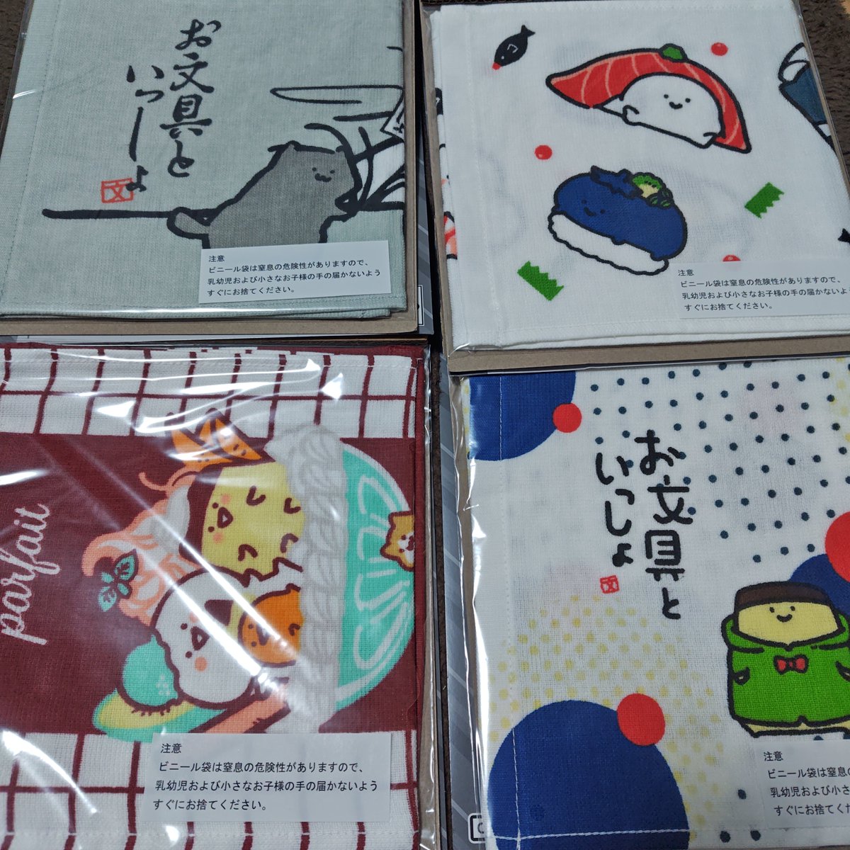 omgtrkka's tweet photo. お文具さんのガーゼタオルのフラットガシャポンあった！
被りなしで揃って最高🥹🫶🏻 https://t.co/LTpPvPTn6i