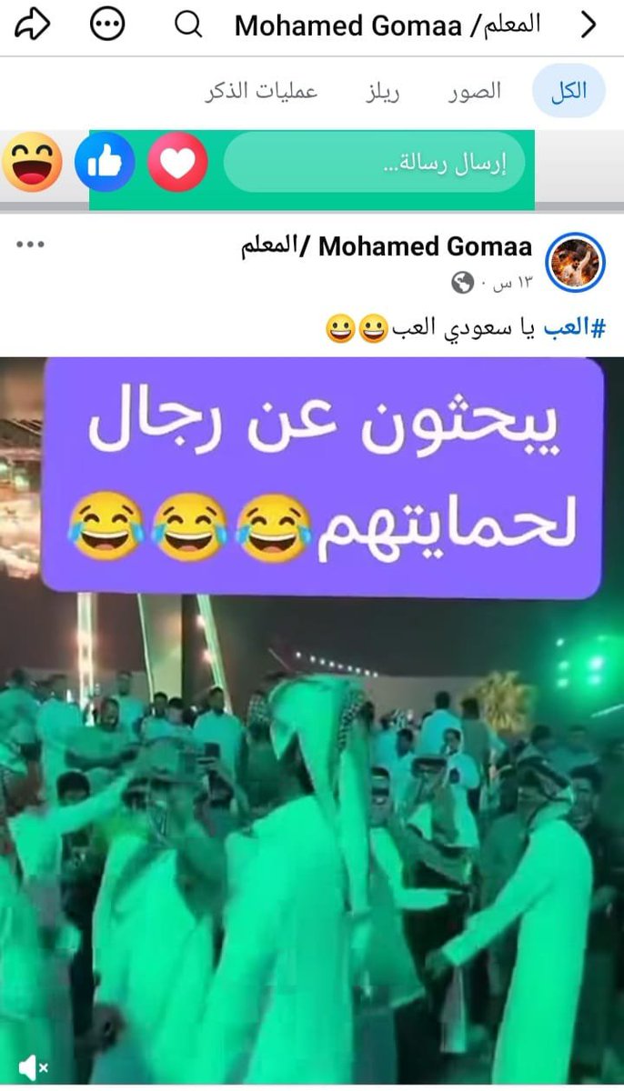 r3vYVGRQ4Xg1aWB's tweet photo. الساده الجهات الحكومية.  مقيم مصري يدعم حساب معادي للسعوديه وايضا يقوم بحمل السلاح داخل السعوديه..  عنايتكم 
@MOISaudiArabia  
@pss_ar 
@ppgovsa 
@MOI__911 
@kamnapp
@NCA_KSA 
وطن بلا فساد 🇸🇦 https://t.co/QoPSJwhcNp