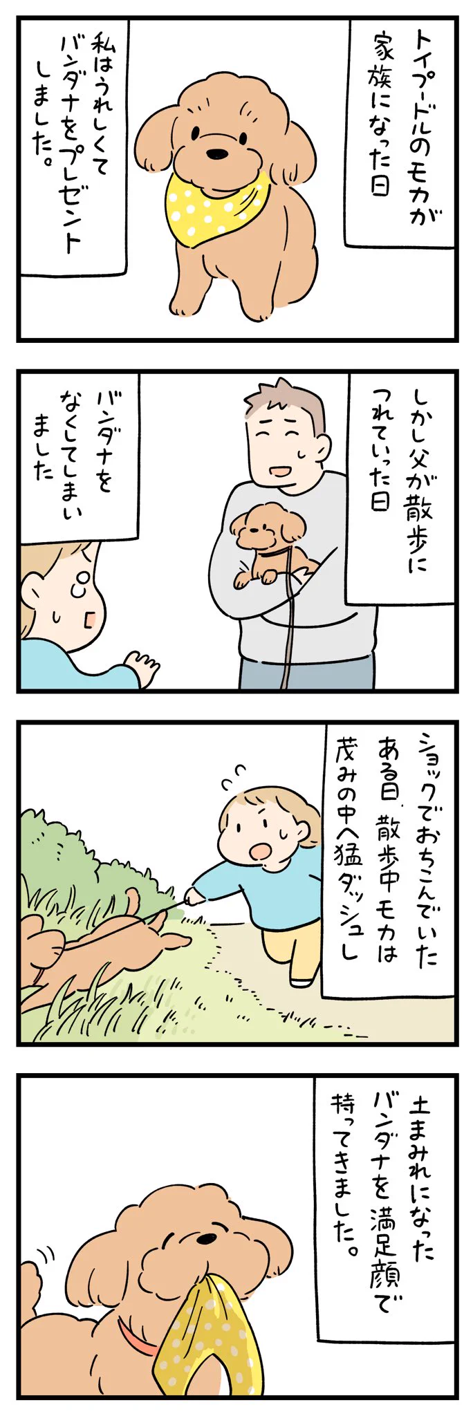 しろやぎ秋吾 on X: 