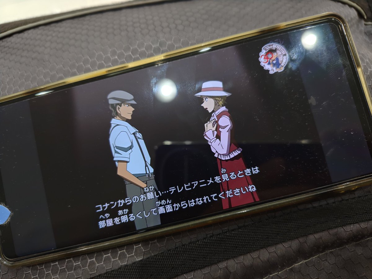 Case Closed Episode 1215 post image 1