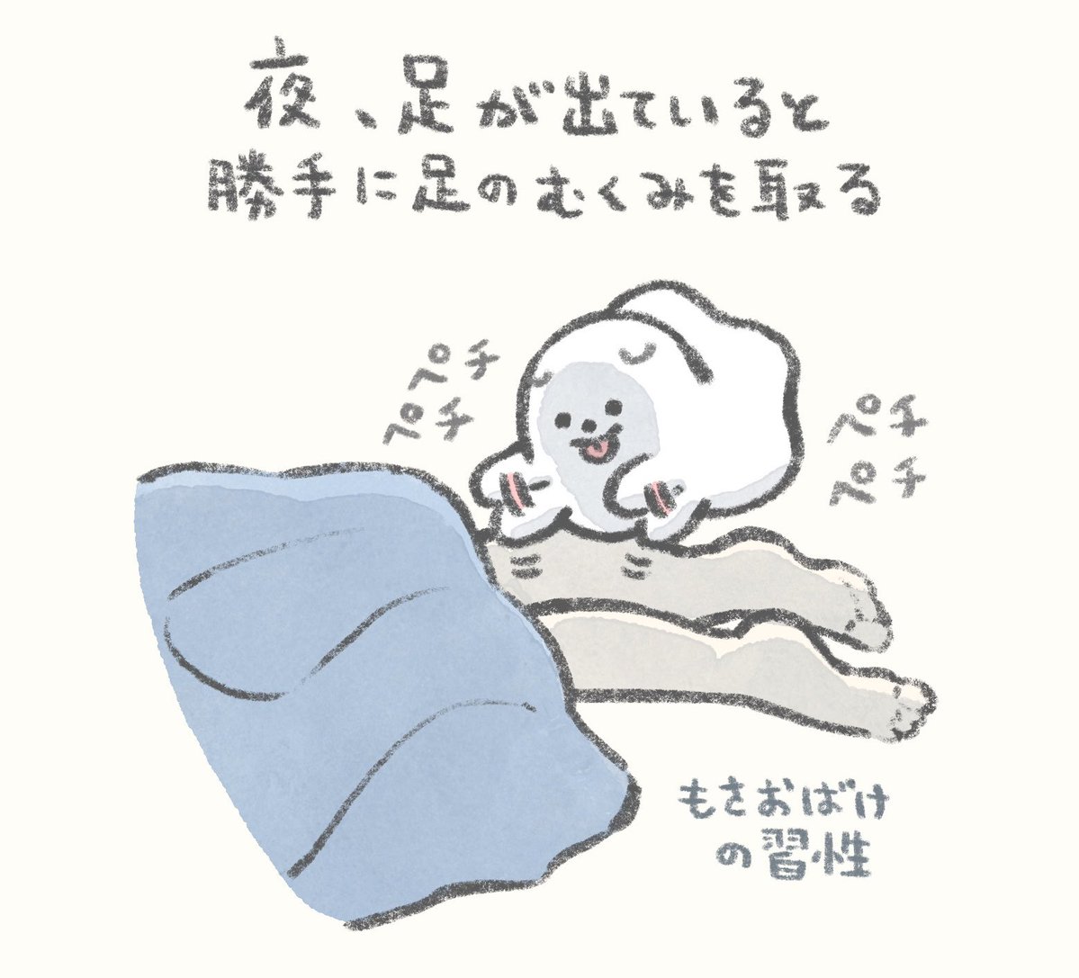 mossari_mosao's tweet photo. もさおばけに注意⚠️
足のむくみを取られるもさよ https://t.co/6gUf7Do9BF