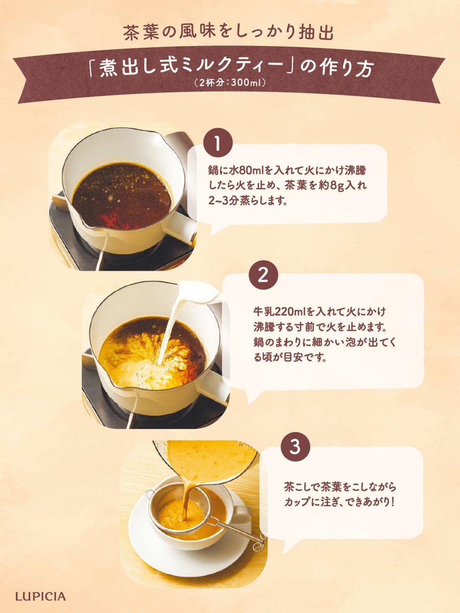LUPICIA_jp tweet picture