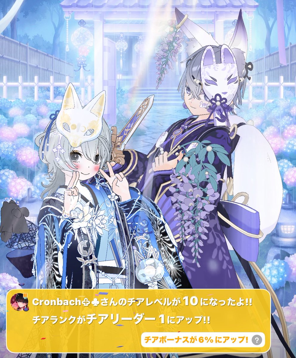 ___awasama's tweet photo. ばくちゃんありがとー♡♡♡ https://t.co/BM12XZBscY