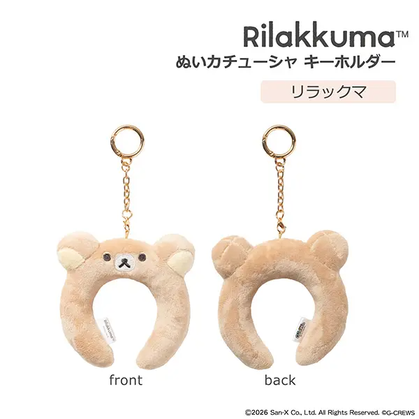 sanx_netshop's tweet photo. ＼リラックマと一緒に推し活🐻💕／

ぬいバッグやカチューシャ、おくるみなど
かわいい推し活アイテムが登場✨
お気に入りの子と一緒におでかけを楽しもう♪

完売中の商品は再入荷リクエストをして待っててね。

🔗：https://t.co/aF6irt4PTW

#リラックマ #推し活 https://t.co/yHBnRa6DnL