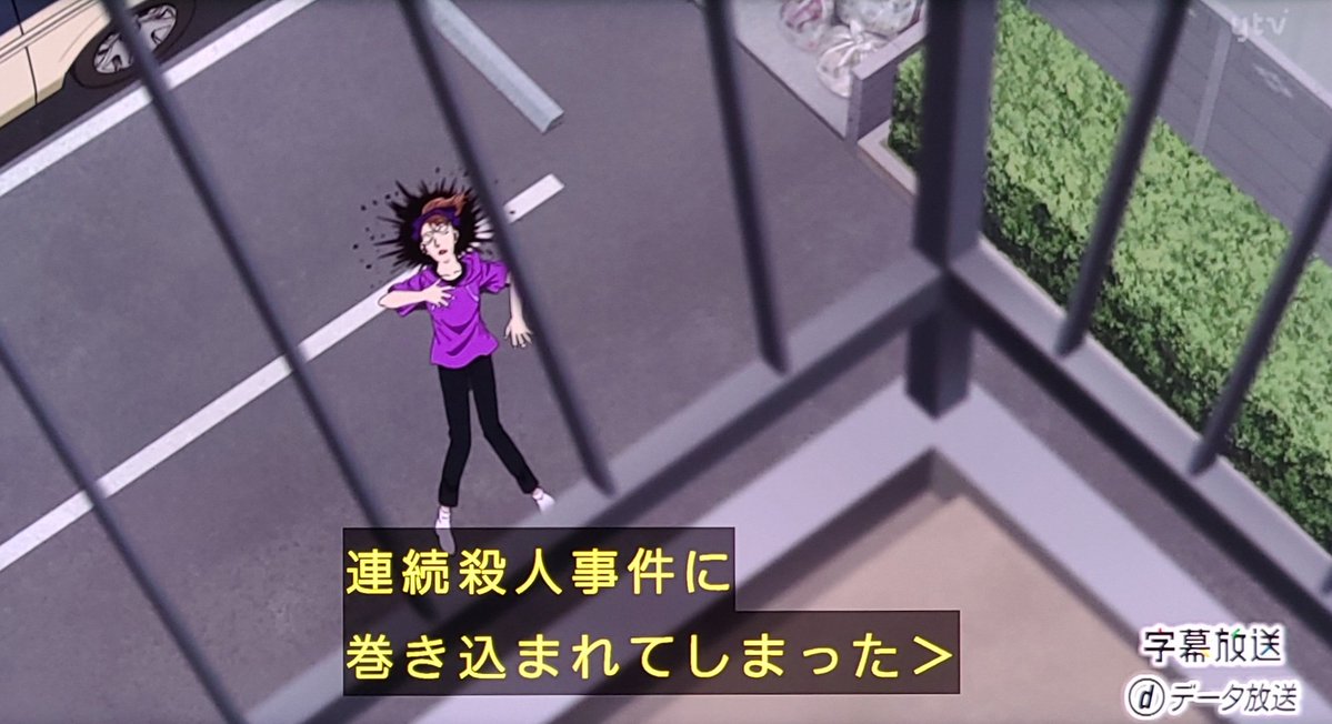 Case Closed Episode 1215 post image 1