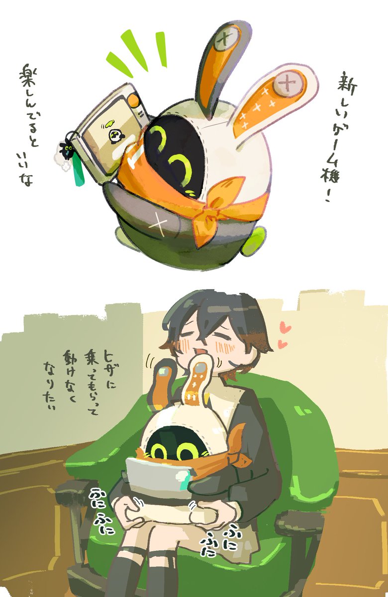 erisaki_coda's tweet photo. イアスとコロるん https://t.co/mhjWzQZP3h