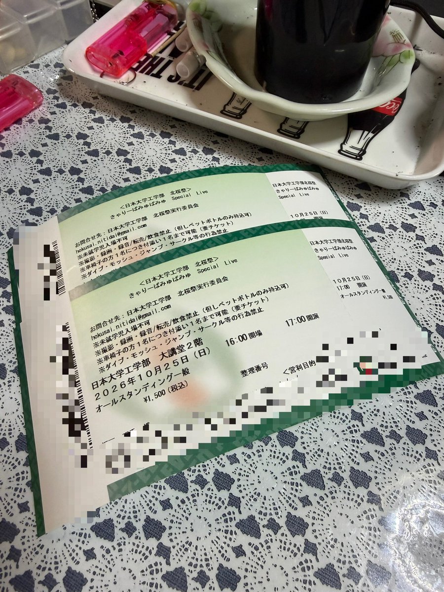 ganbakunkpp's tweet photo. チケット取れた\(^o^)/
10月25日福島行きます( * ॑꒳ ॑*)
#きゃりーぱみゅぱみゅ
#KPP
#福島県
#郡山市
#日本大学工学部
#北桜祭 https://t.co/WvZr70pKVL